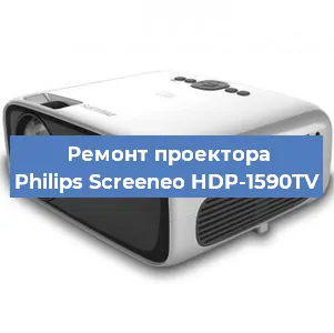 Замена поляризатора на проекторе Philips Screeneo HDP-1590TV в Ижевске